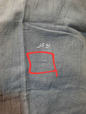 شومیز زنانه مهلا ( دارای ایراد جزئی )