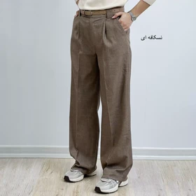 شلوار توییت 1007376