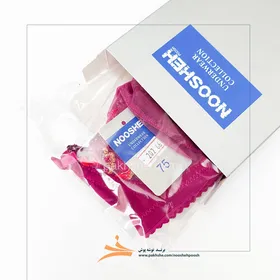 سوتین سرخابی فنردار برند نوشه پوش