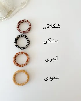 کش مو پلنگی