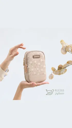کیف دوشی پرتیز