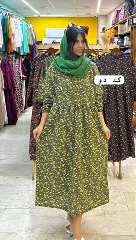 تنپوش ساغر
