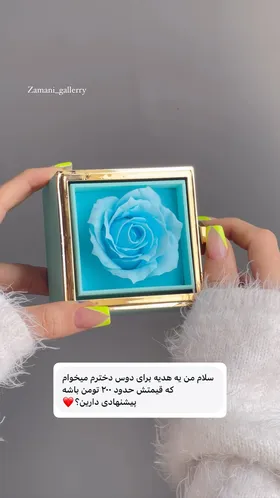 گردن‌بند پروانه