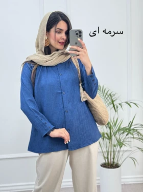 مانتو شومیزی ⭐ ستاره ⭐