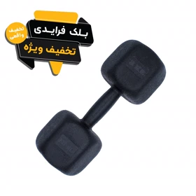 دمبل رادیس فیت مدل RPHF-8000 One Handle وزن 8 کیلوگرم