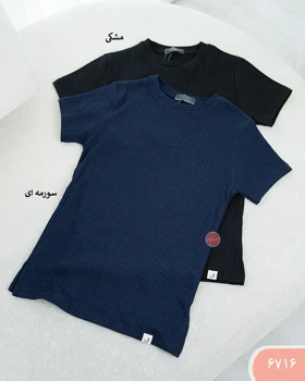 تیشرت کرکره ای بغل چاک 6716