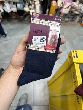 جوراب پشمی ساده