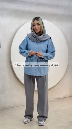 کت جین
