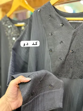 کفتان آیدا