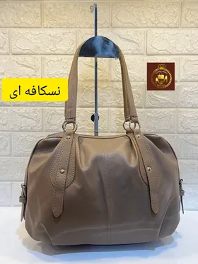 کیف زنانه دوشی