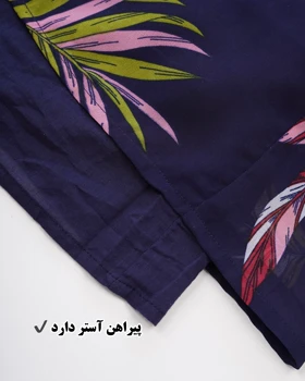 پیراهن حریر وارداتی