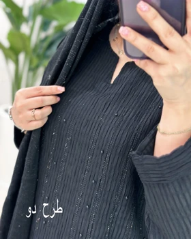C150- تونیک مرسانا