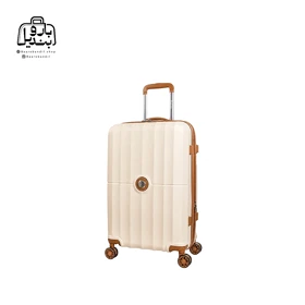 چمدان سایز کوچک ماژرو Mazhro مدل دلمونت (کرم)