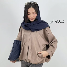 بامبر جکت سویید 1007740