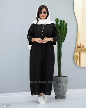 کفتان جدید دریتا
