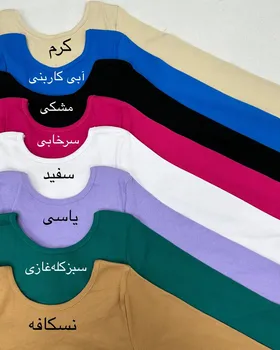 بادی پشت‌باز ضربدری