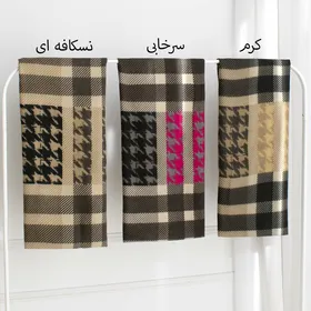 شال موهر پینات