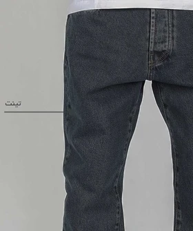 شلوار جین مام فیت مردانه ساده 3927