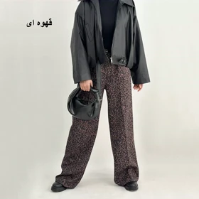 شلوار پلنگی 1009016