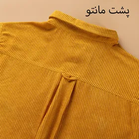 مانتو مخمل کبریتی 5