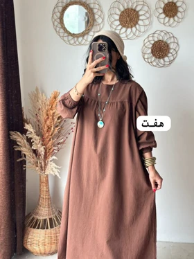 پیراهن ناز