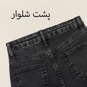 شلوار جین فلر (راسته) 57762
