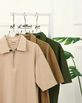 تیشرت نیم زیپ ژاکارد مردانه 0894