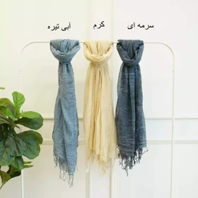 شال لوکا 1002662