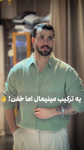 پیراهن آستین بلمد