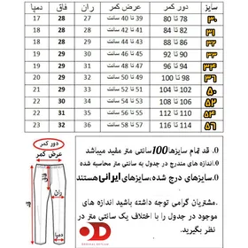 شلوار اسلش طوسی تیره کتان مردانه کیفیت عالی
