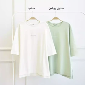 تیشرت ارگانیک 1002530