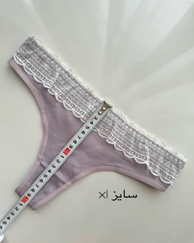 شورت کبریتی
