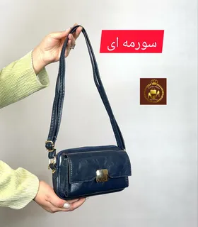 کیف دوشی مینی پاسپورتی
