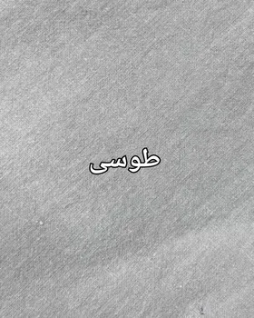 شومیز مانتویی دکمه کج راه کد 2033