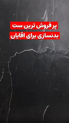 رکابی تنفسی