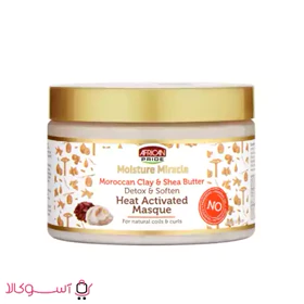 ماسک مو حرارتی افریکن پراید مدل دیتوکس (ماسک داخل حمام) حجم 340 میل