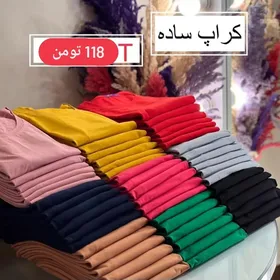 کراپ ساده