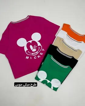 کراپ تیشرتی LC