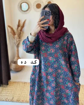 هیپی گل‌دار جدید