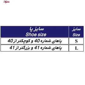 پد متاتارس طب و صنعت مدل S کد 24100