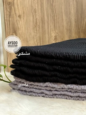 شال شاین دار پلیسه