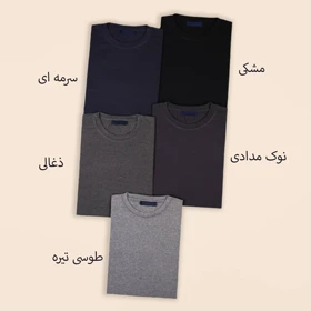 تیشرت کراپ وایکیکی