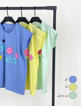 تیشرت فانتزی رنگی کد : 499H