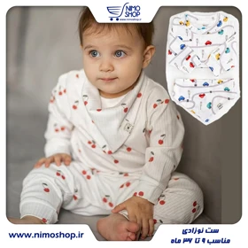 سه تیکه راحتی نوزادی