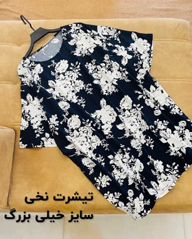 تی‌شرت نخی