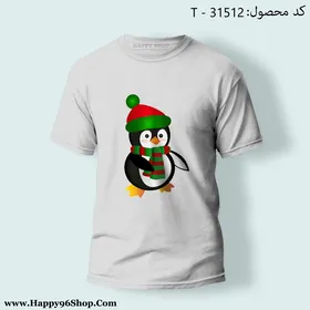 تیشرت با طرح پنگوئن کریسمس کد T - 31512