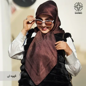 روسری ژاکارد رونا پوست ماری (قهوه ای)