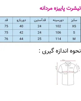 بلوز پاییزه گلدوزی