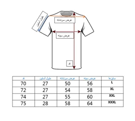 تیشرت آستین کوتاه مدل فشفشه در رنگبندی
