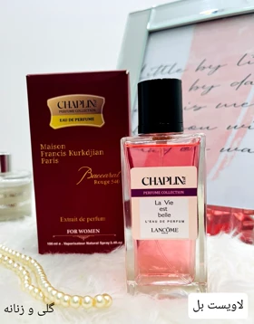 ادکلن کرید_کد4078